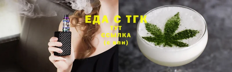 omg зеркало  Лебедянь  Cannafood конопля 