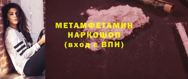 COCAINE Верея