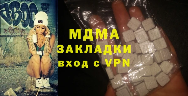 COCAINE Верея