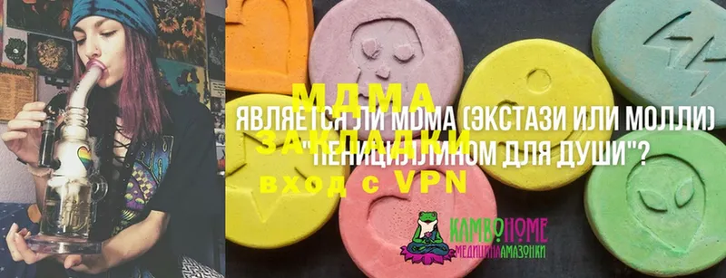 MDMA кристаллы  Лебедянь 